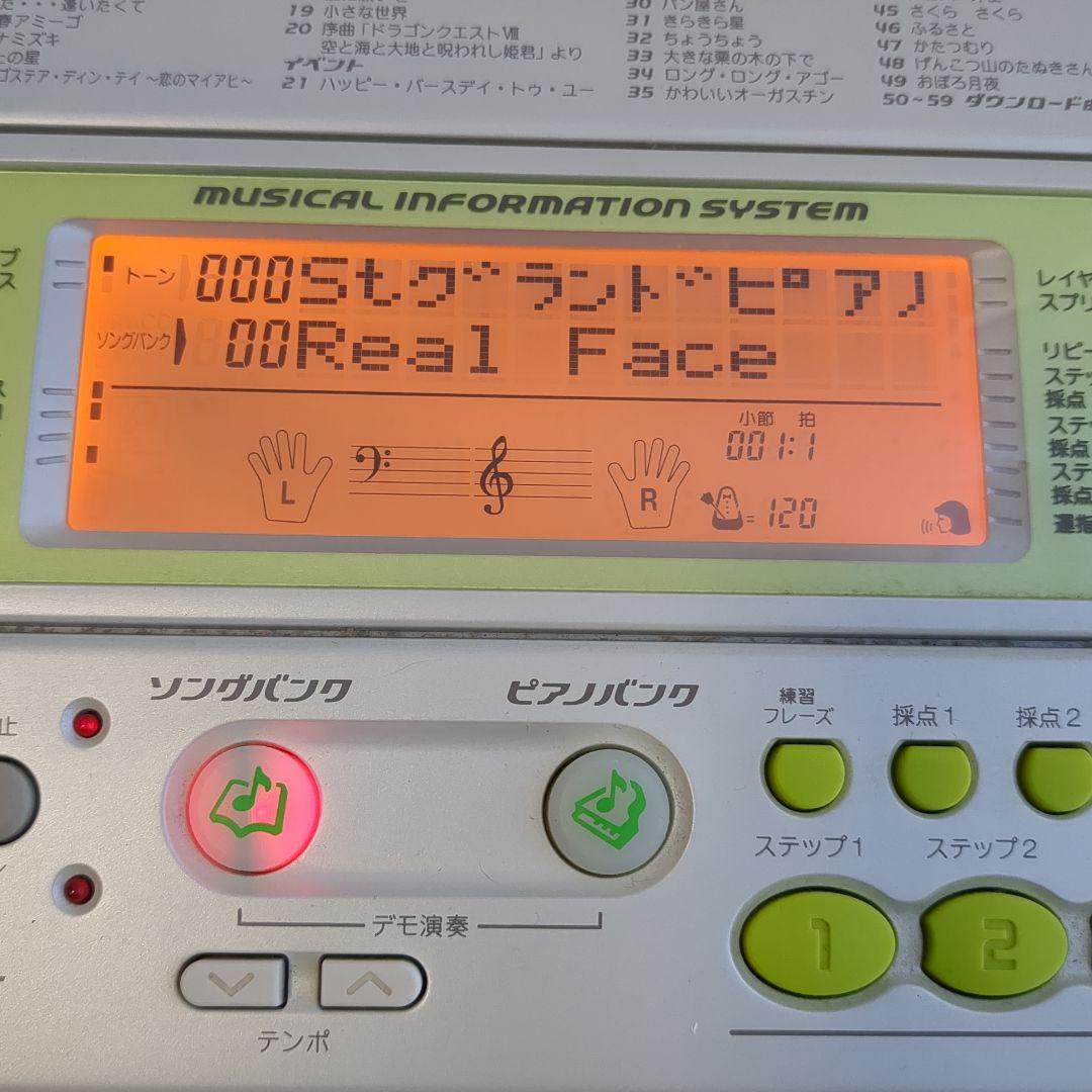 CASIO LK-202tv 電子キーボード