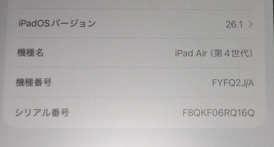 美品 iPad Air4 ブルー 64GB Moftスタンド バッテリー100%