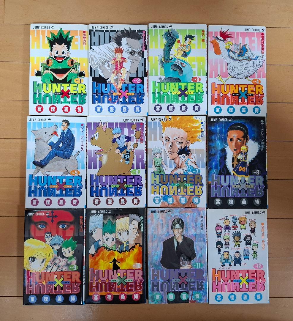 HUNTER×HUNTER ハンターハンター 全巻セット 冨樫義博 【全巻初版】