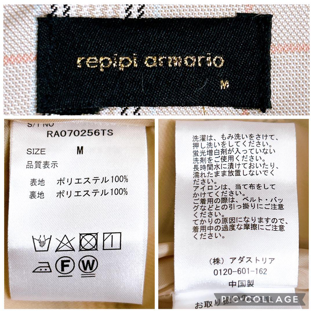 REPIPI ARMARIO 卒服　完成　5点セット　ワンピース　Ｍ　150
