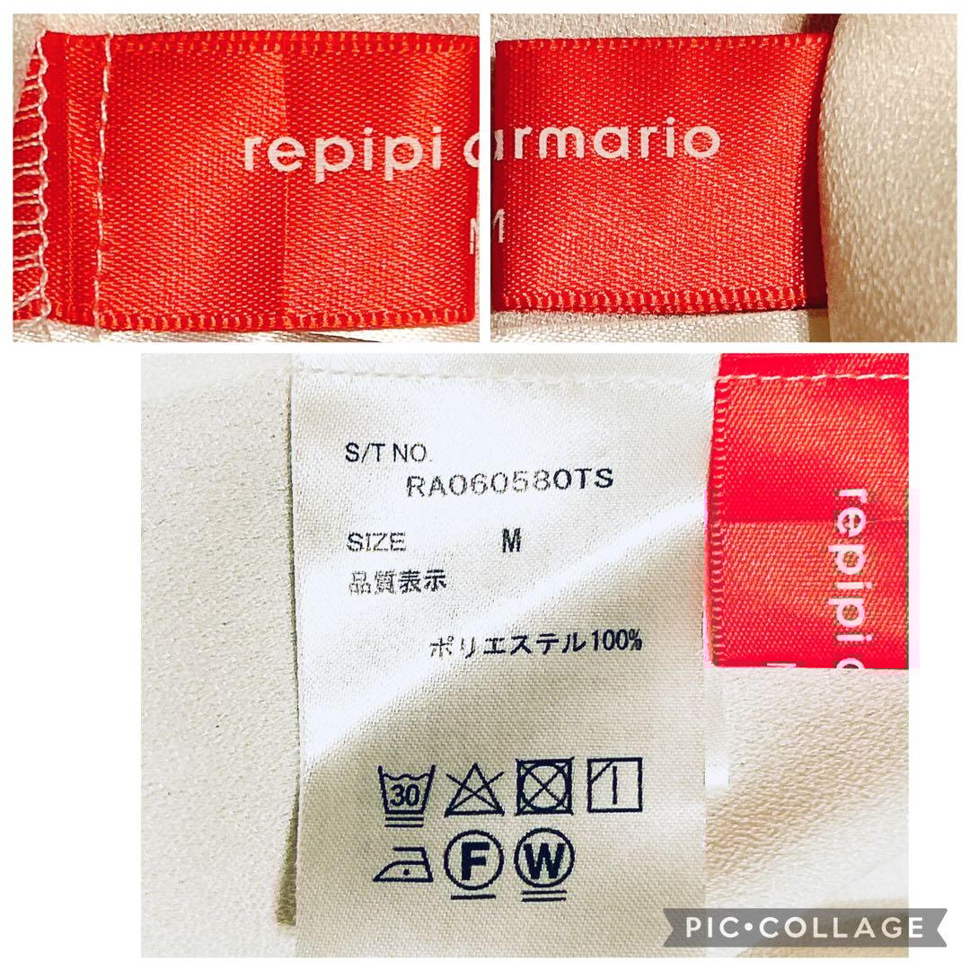 REPIPI ARMARIO 卒服　完成　5点セット　ワンピース　Ｍ　150