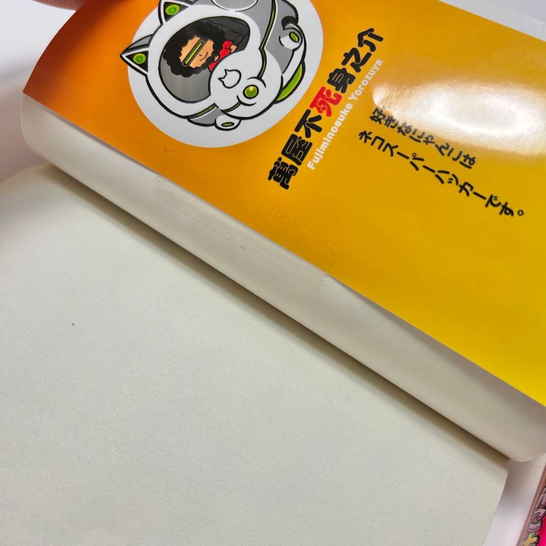 【送料込み】《17冊セット》まんがで!にゃんこ大戦争 0〜16巻