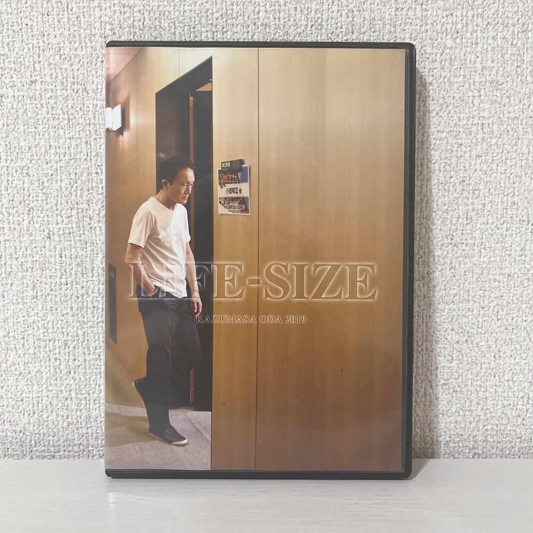 小田和正　LIFE-SIZE KAZUMASA ODA 2019(DVD)