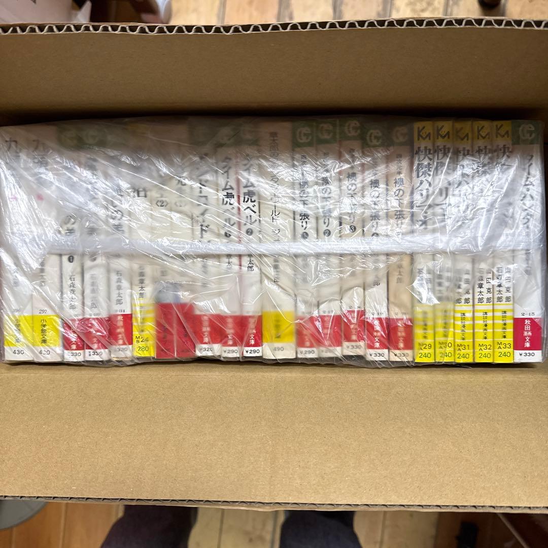 九頭竜 全巻セット 石森章太郎ほか