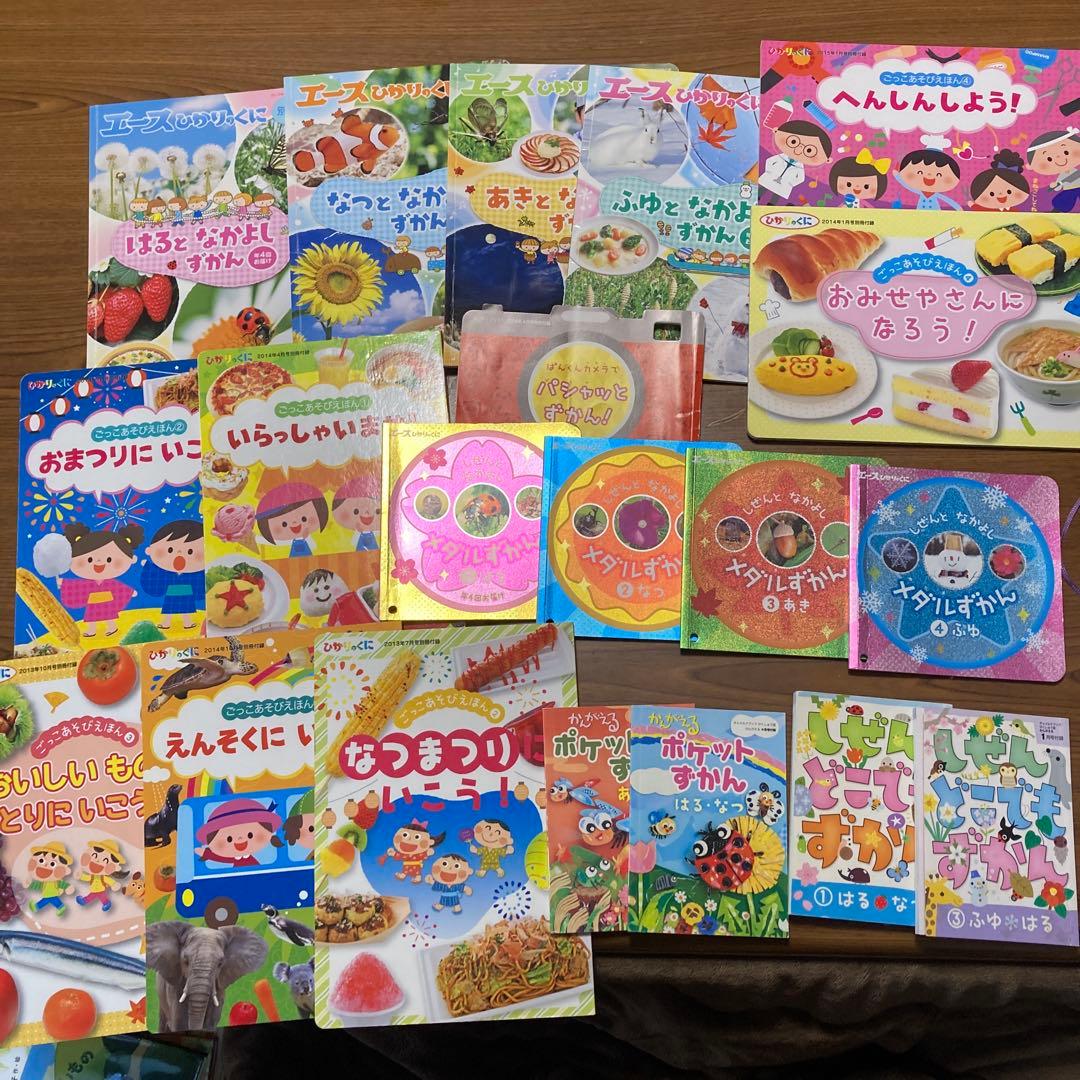 絵本　児童書　図鑑　音で言葉遊び　58冊まとめて