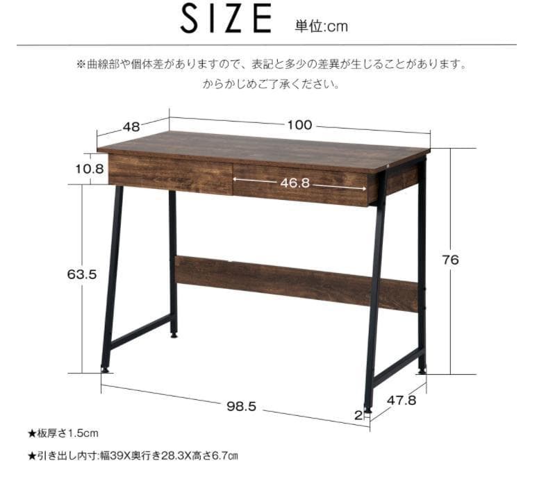 【人気商品】パソコンデスク　引き出し付き　幅100*奥48 　グレー