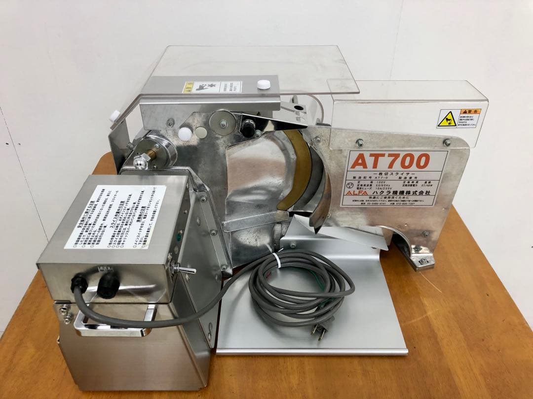 ー枚切りスライサー　パンスライサー　アルファ700 ALFA700 作動OK