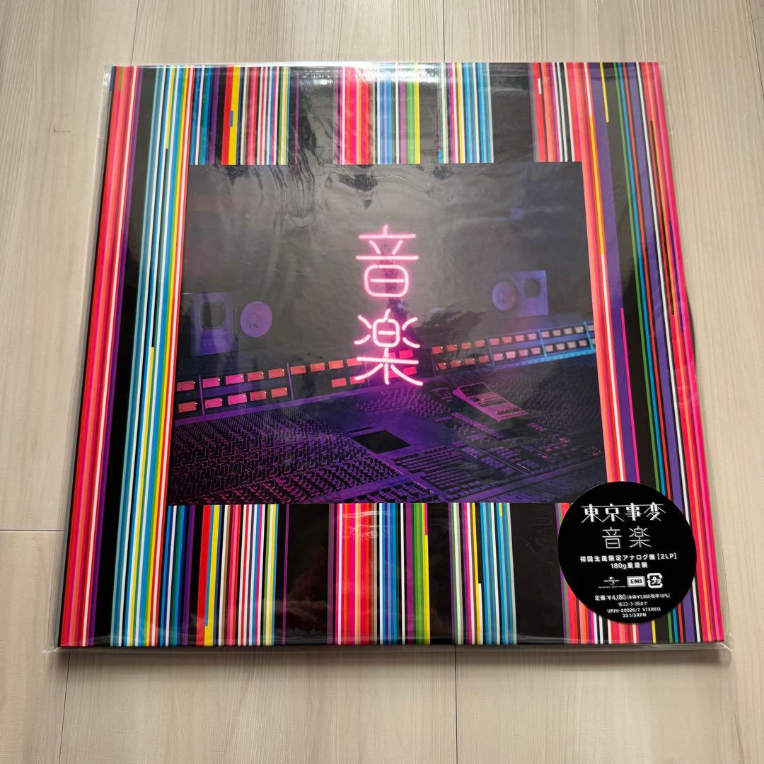 東京事変 初回生産限定盤 アルバム 6枚セット アナログ レコード 新品未開封