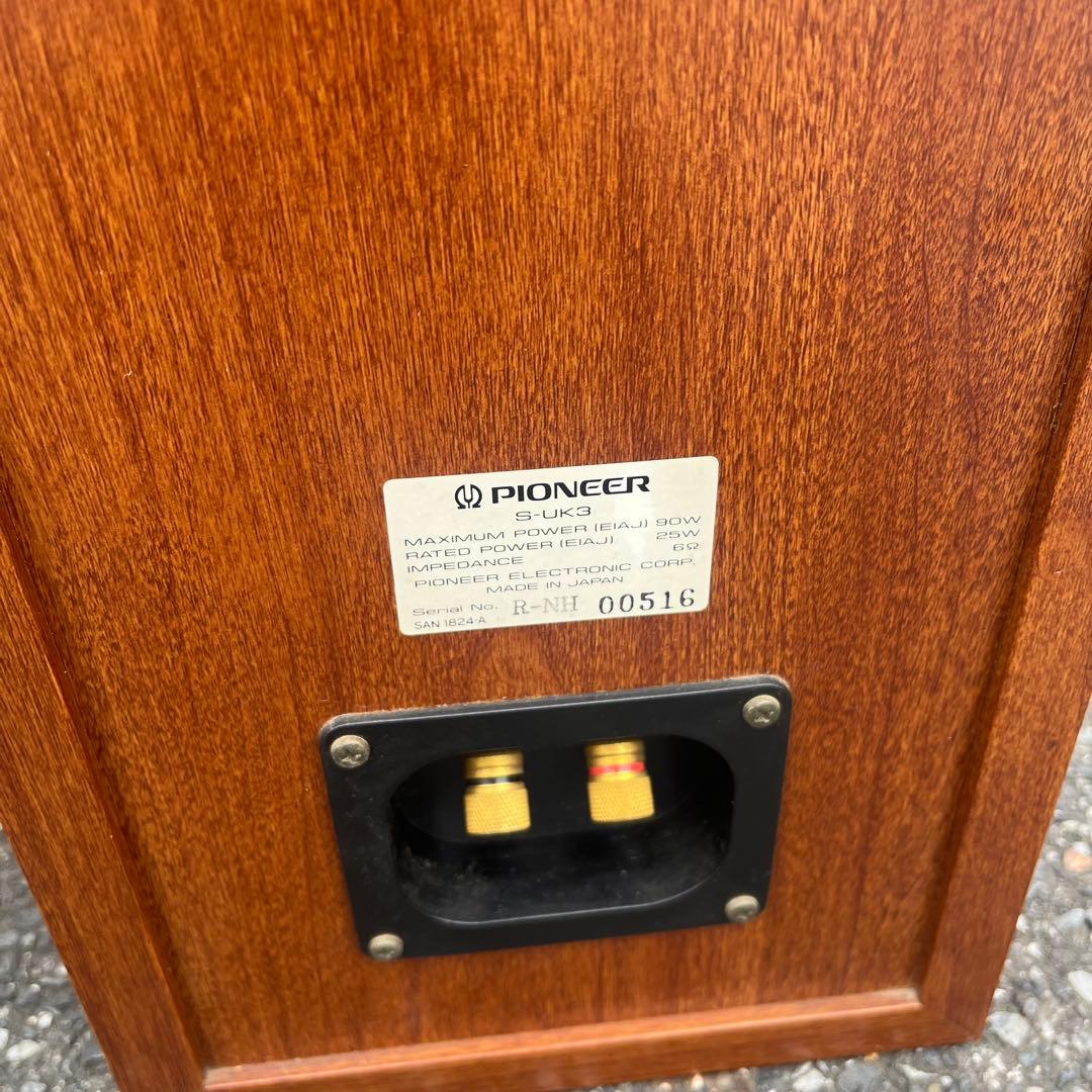 Pioneer パイオニア　S-UK3 スピーカー 動作良好