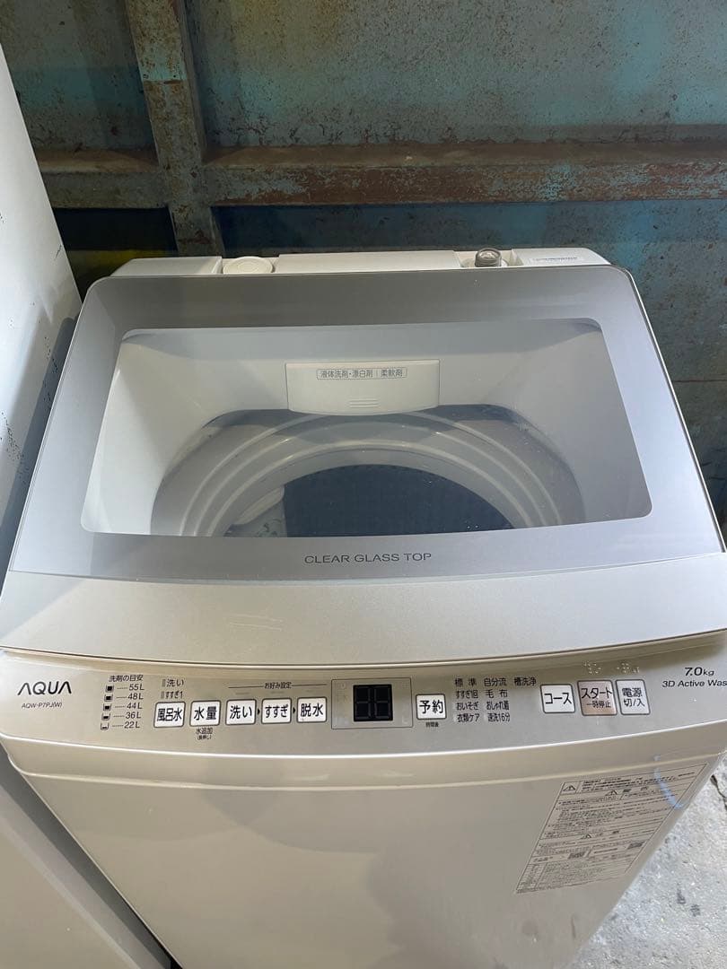 2024年製 AQUA洗濯機 のみ