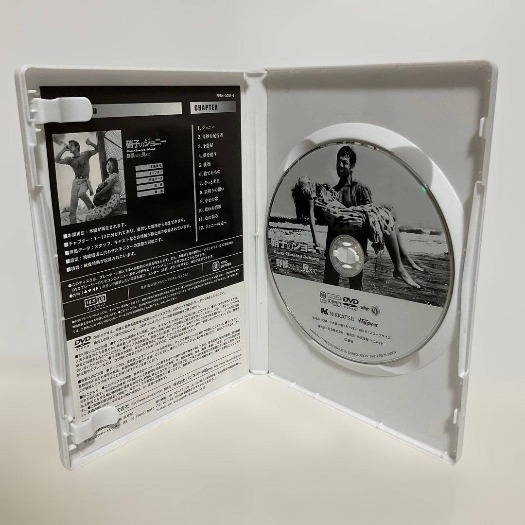 芦川いづみ DVDセレクション〈3枚組〉