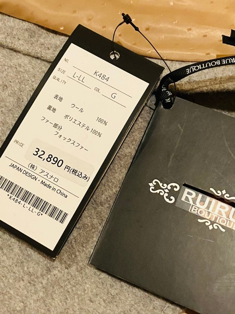 未使用タグ付きグレー ケープコート マント フォックスファー和装にも