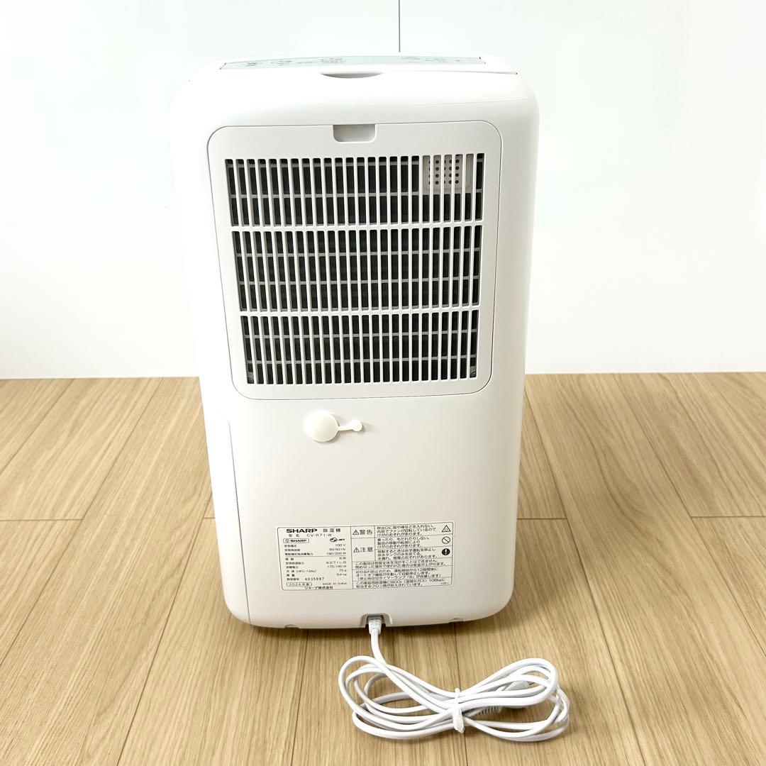 SHARP シャープ コンプレッサー式 除湿機 CV-R71-W 2024年製