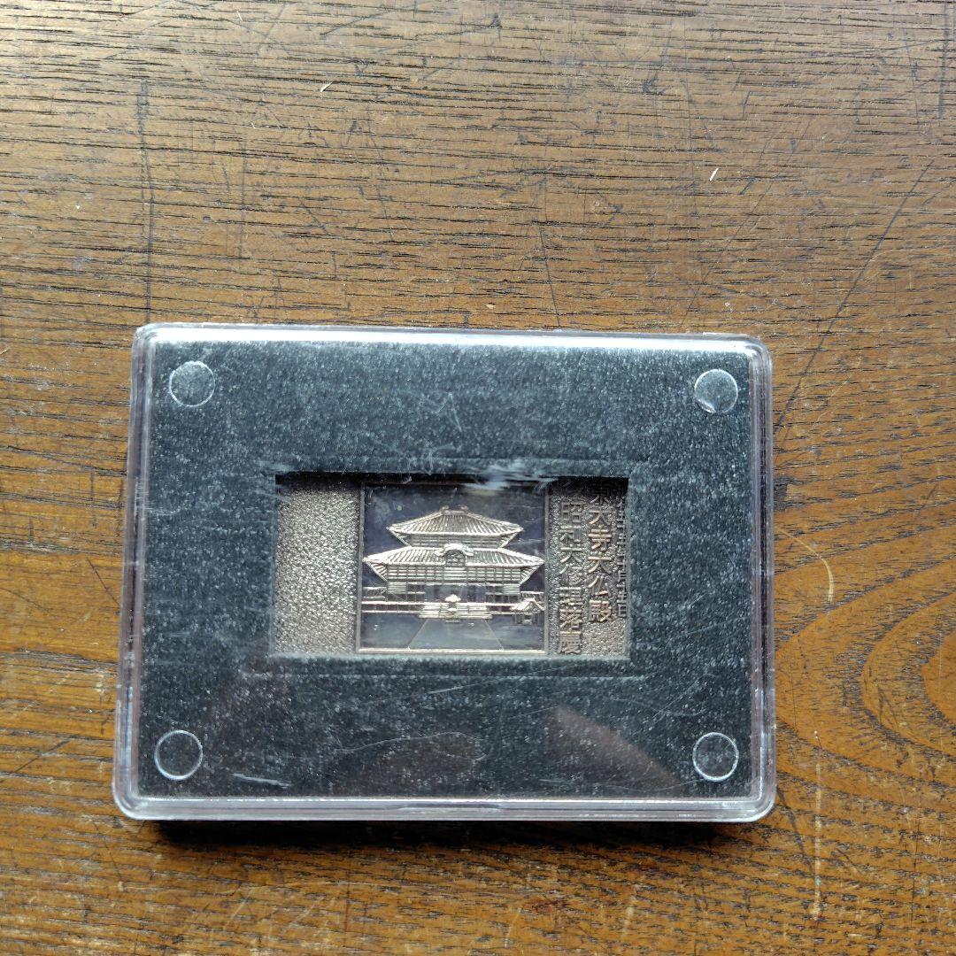 1963年記録メダル 256km/h　阪急電車社紋プレート他鉄道グッズ