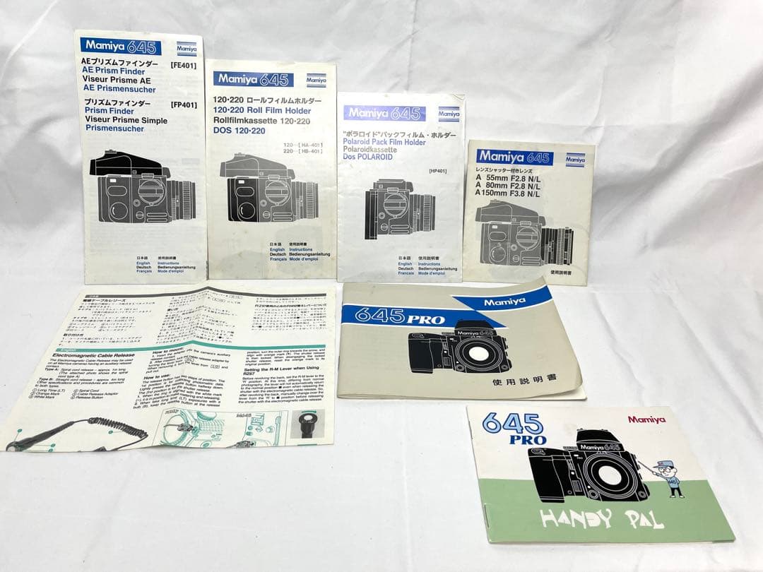 mamiya645PRO アルミケース付き