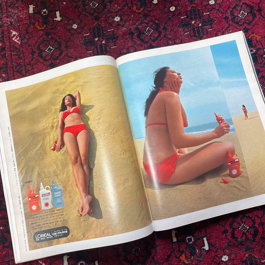 vintage an・an no.30