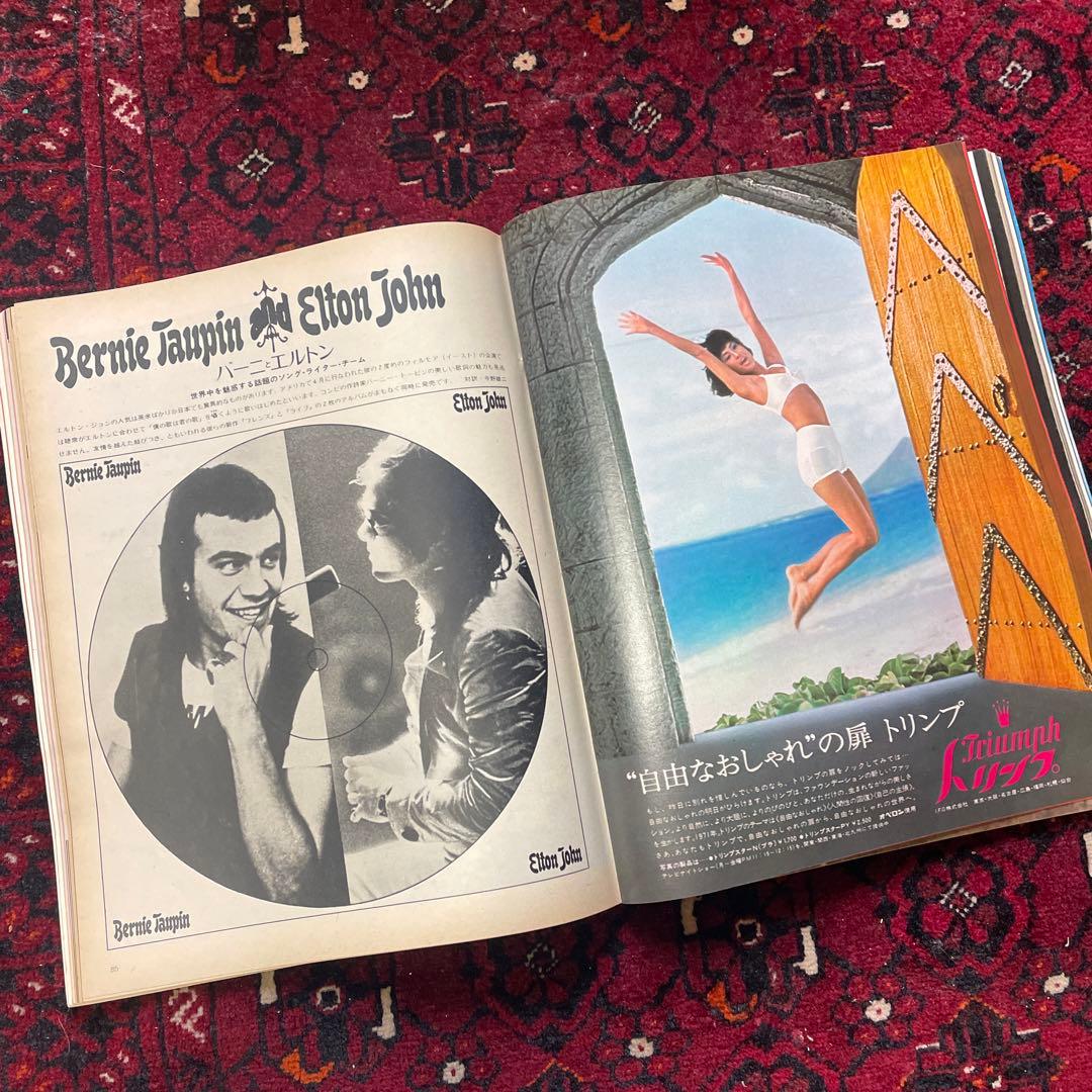 vintage an・an no.30