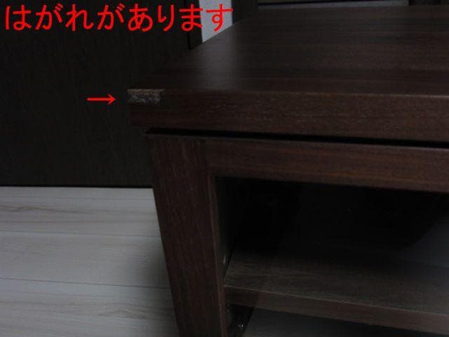 MUJI /無印良品　テレビボード テレビ台 110cm 奥行40cm 廃盤品