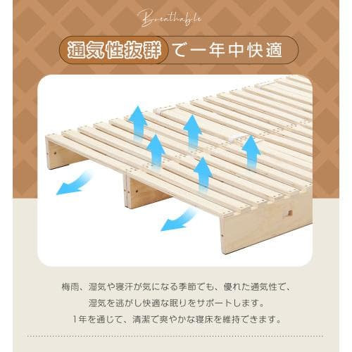 【 ハイタイプ】【パレットベッド×8枚+パベッドボード×2枚】パレットベッド 天