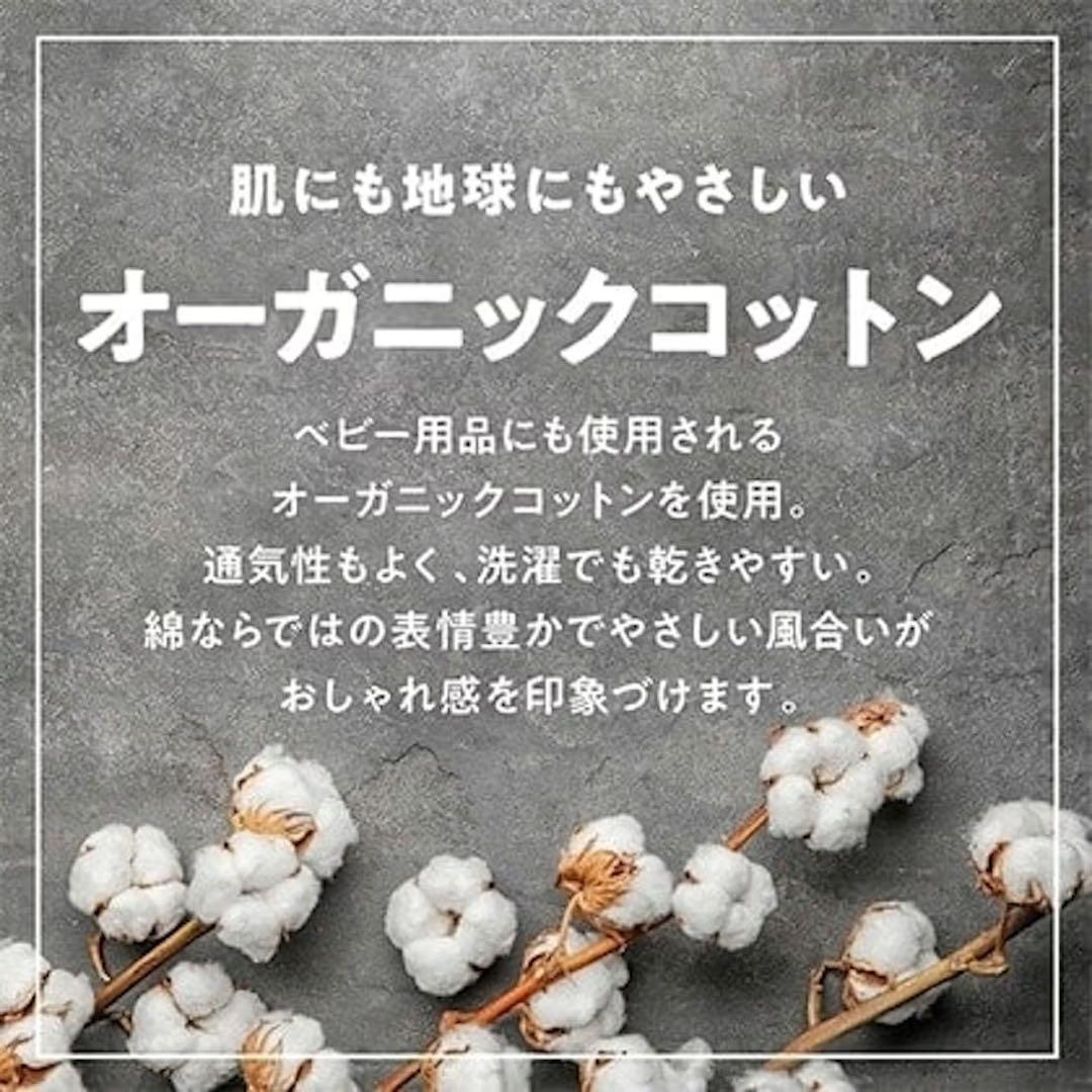 LOVOT オーガニックコットンニット(はに染め) アースピンク