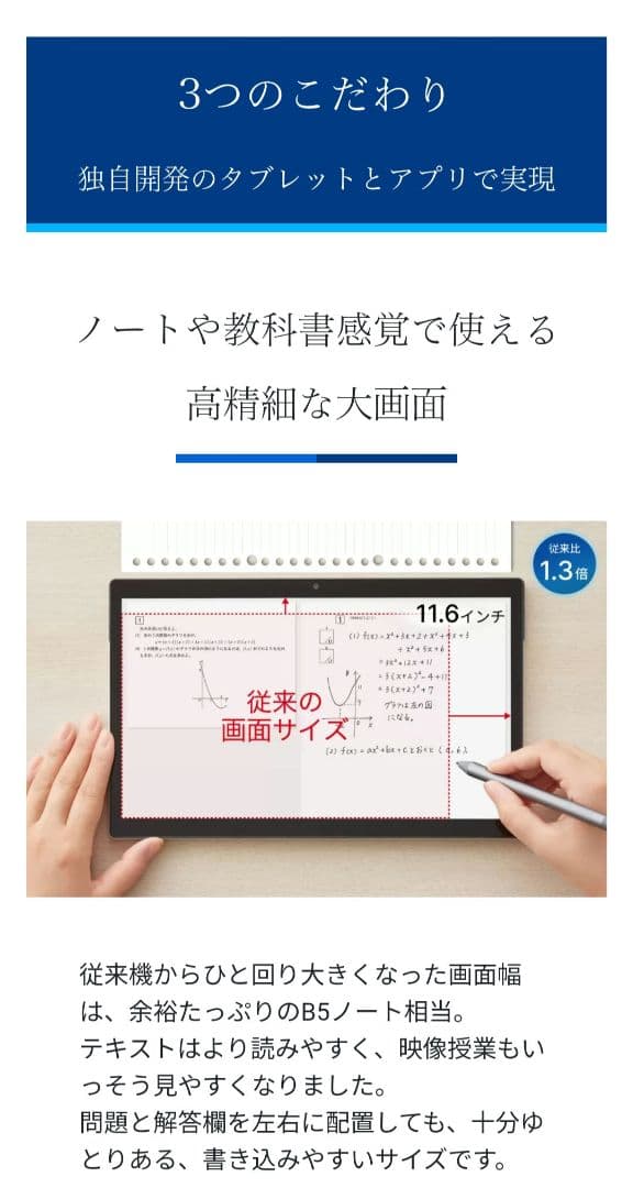 ✨ほぼ未使用✨ Z-KAI 専用タブレット ZTAB020（第2世代）