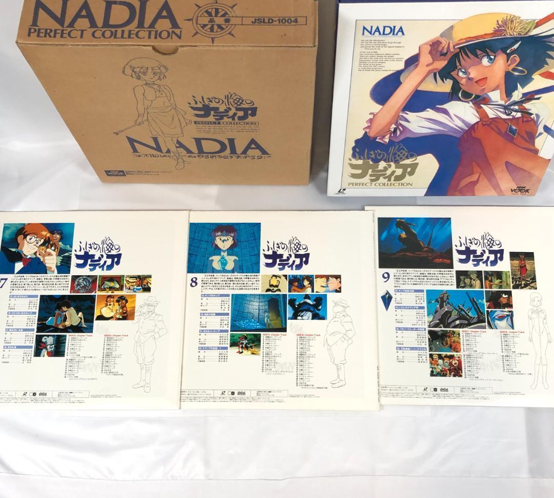 ふしぎの海のナディア LD-BOX　パーフェクトコレクション　全10枚　全３９話