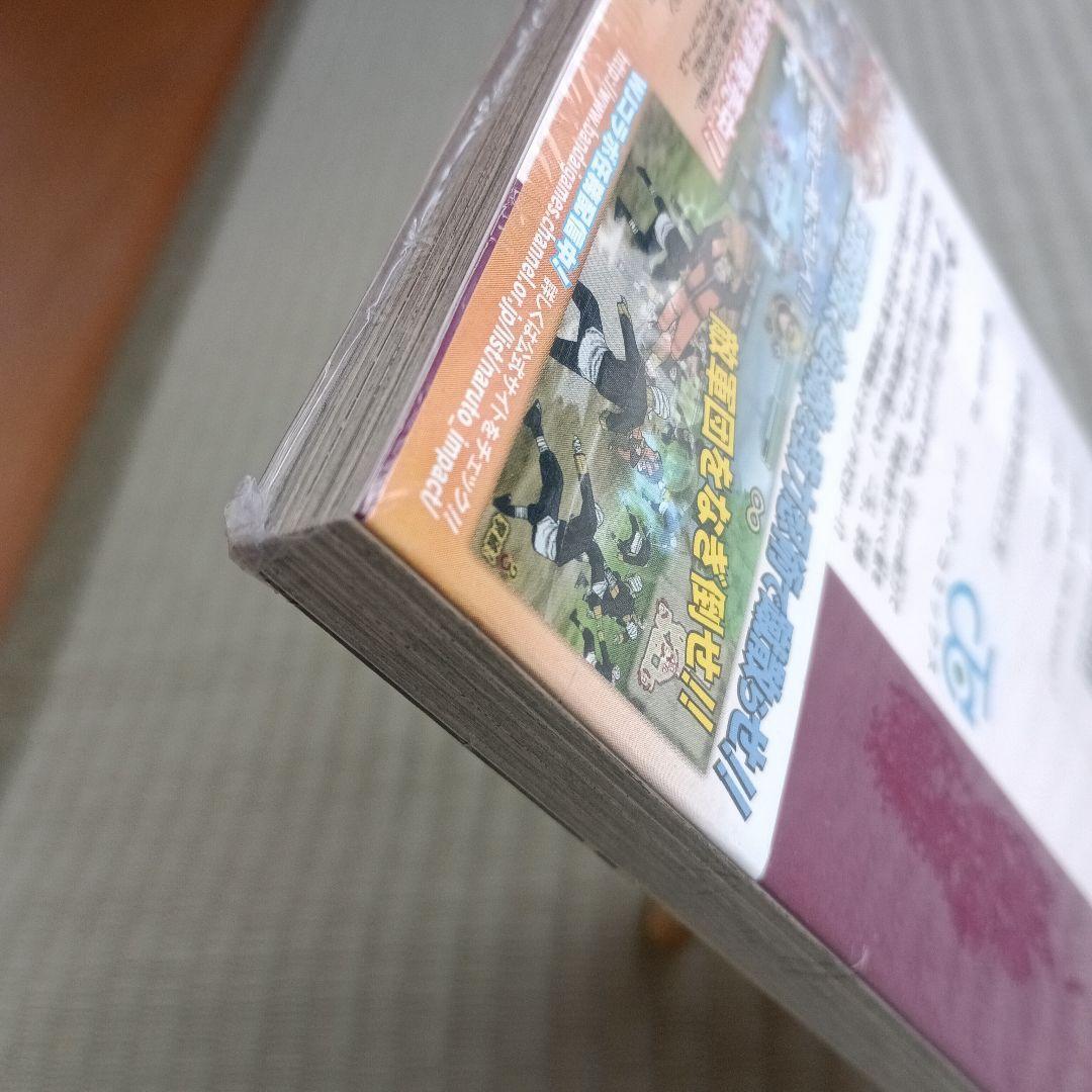 NARUTO―ナルト― 58巻　未開封　初版　集英社