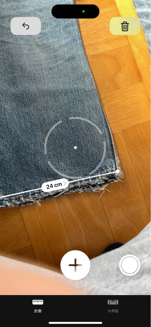 リーバイス　BIG E ヒッピー デニム 70年代