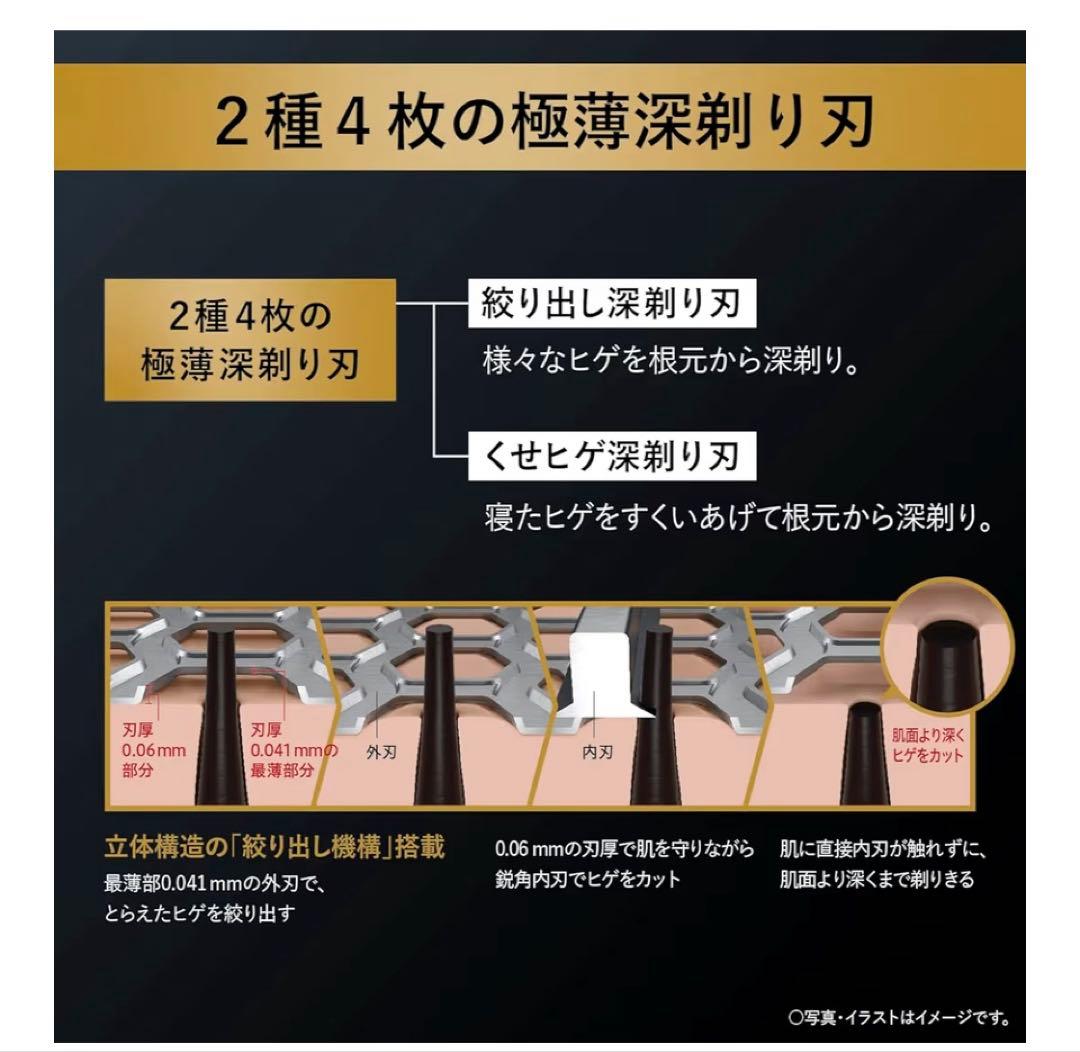 【未開封品】パナソニック ラムダッシュPRO ES-LS9CX-K