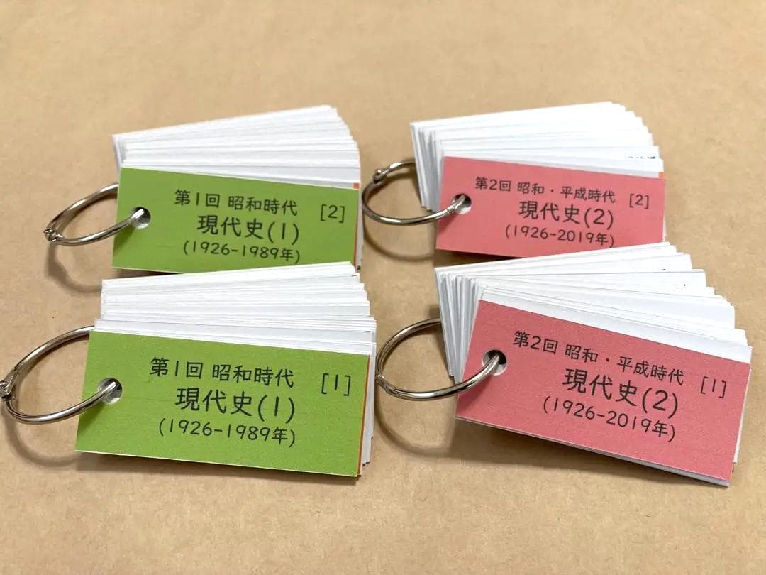 カット済【中学受験】社会 歴史[決定版] 暗記カード 予習シリーズ c