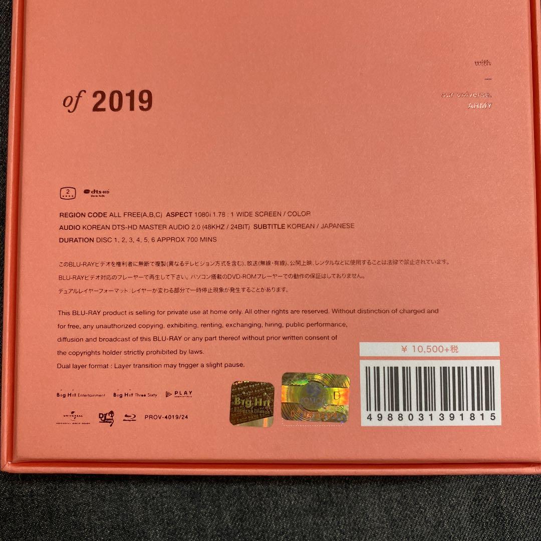 BTS メモリーズ 2019 Blu-ray 日本語字幕付