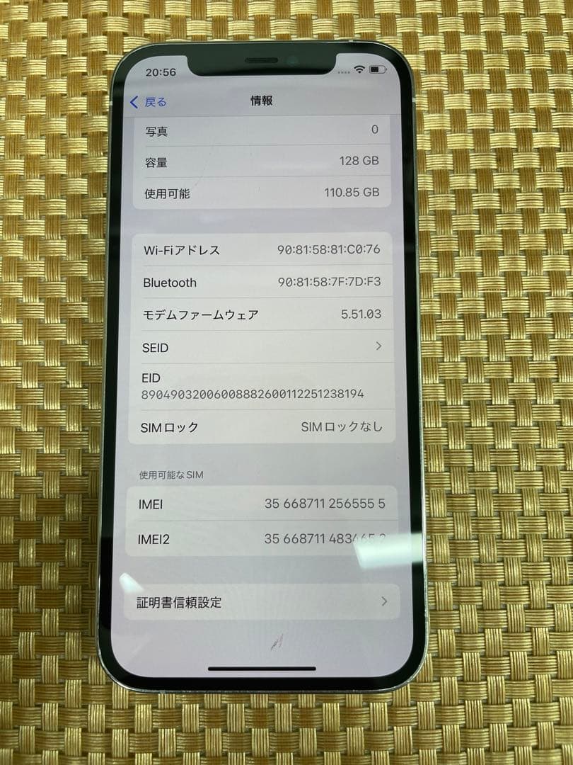 iPhone 12 Pro 128 GB シルバーSIMフリー【5555】