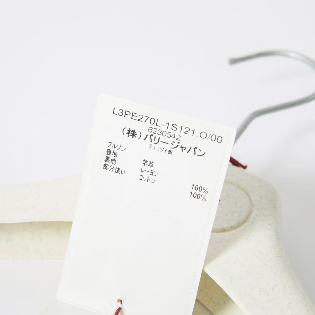 BALLY バリー シングルライダースジャケット ブラック サイズ40 美品