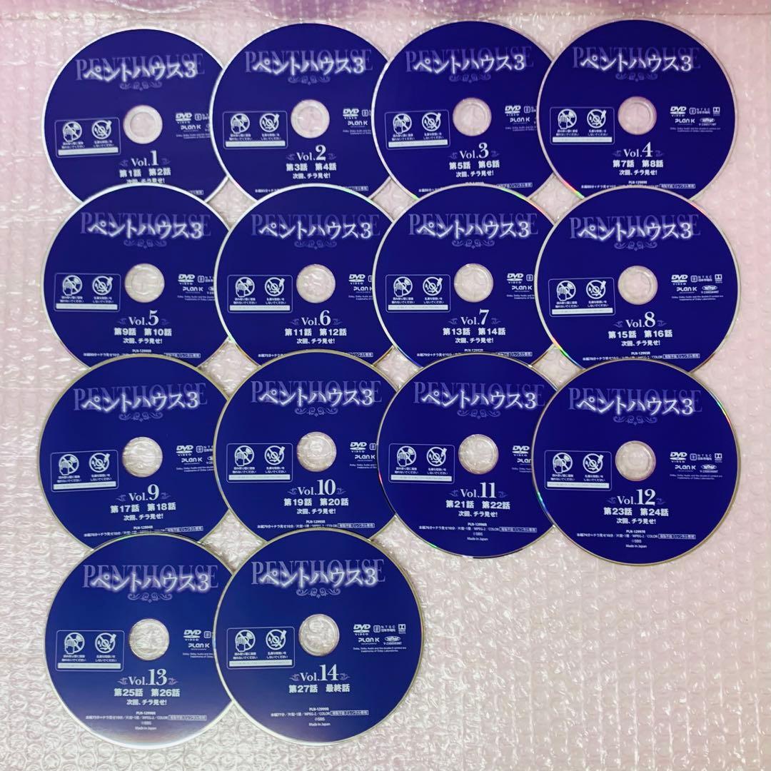 ▶︎韓国ドラマ「ペントハウス」シリーズ　DVD全巻セット　全48巻