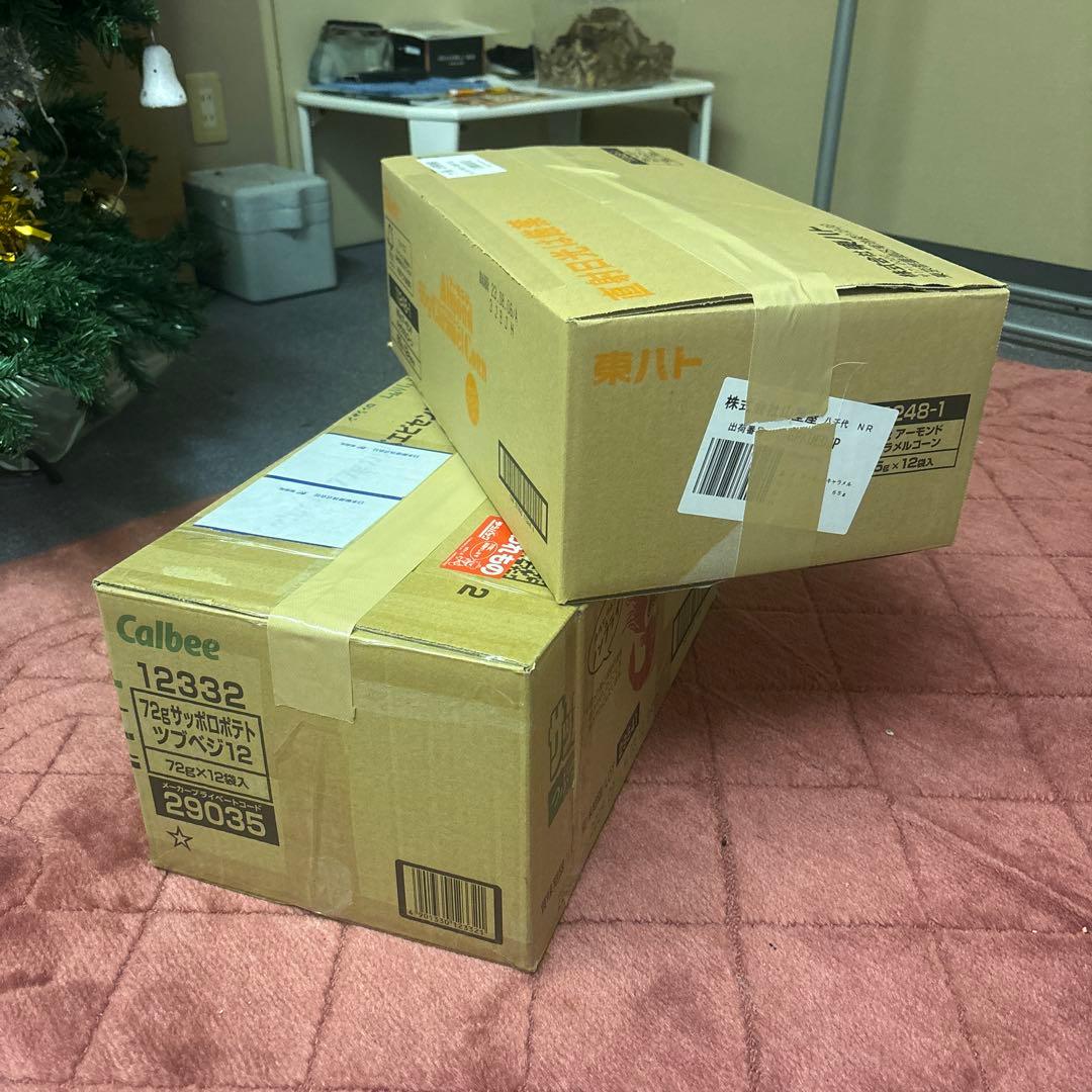 1/10貴重旧車のドリラジ✨【2台】セット