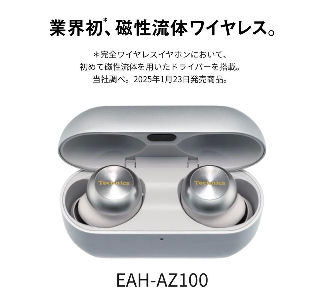 【新品未開封品】Technics AZ100-K ワイヤレスイヤホン